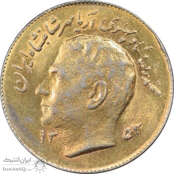 سکه 1 ریال 1353 تصویری یادبود فائو - طلایی - MS61 - محمد رضا شاه