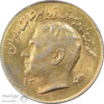 سکه 1 ریال 1353 تصویری یادبود فائو - طلایی - MS61 - محمد رضا شاه