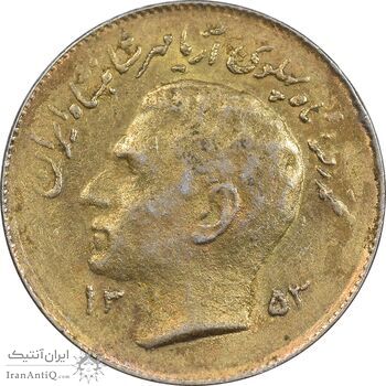 سکه 1 ریال 1353 تصویری یادبود فائو - طلایی - AU55 - محمد رضا شاه