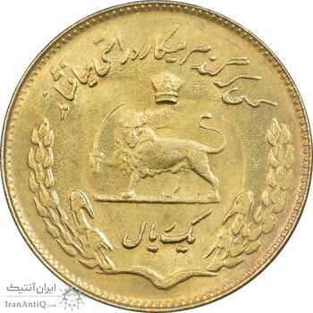 سکه 1 ریال 1350 تصویری یادبود فائو - طلایی - MS62 - محمد رضا شاه