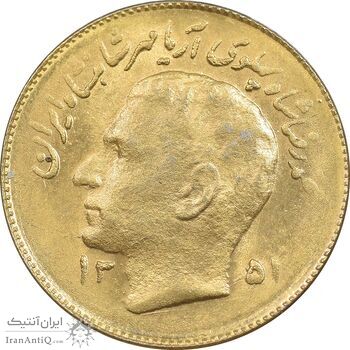 سکه 1 ریال 1351 تصویری یادبود فائو - طلایی - MS63 - محمد رضا شاه