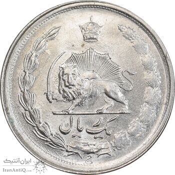 سکه 1 ریال 2537 آریامهر - MS63 - محمد رضا شاه