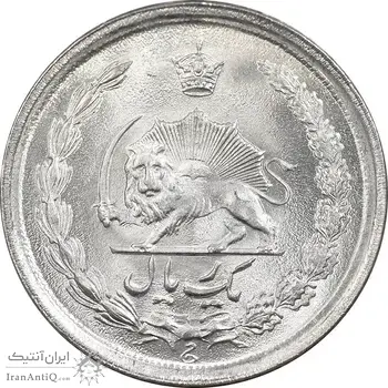 سکه 1 ریال 1352 - MS64 - محمد رضا شاه