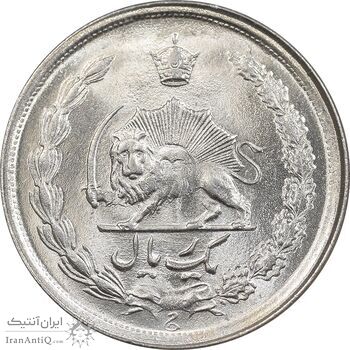 سکه 1 ریال 1351 خطی - MS64 - محمد رضا شاه