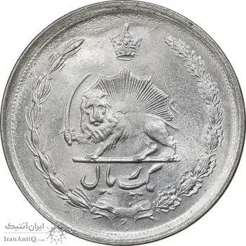 سکه 1 ریال 1351 - MS63 - محمد رضا شاه