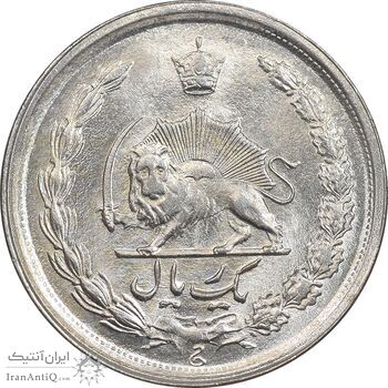 سکه 1 ریال 1350 خطی - MS63 - محمد رضا شاه