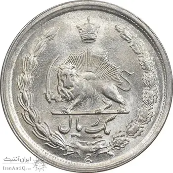 سکه 1 ریال 1350 خطی - MS63 - محمد رضا شاه