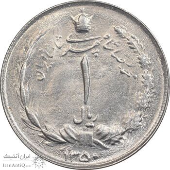 سکه 1 ریال 1350 خطی - MS62 - محمد رضا شاه