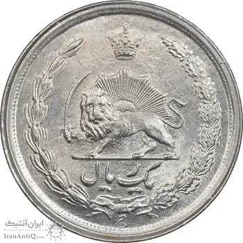 سکه 1 ریال 1350 خطی - MS62 - محمد رضا شاه