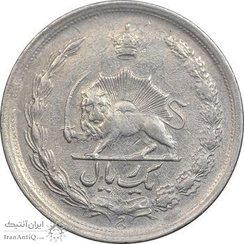 سکه 1 ریال 1346 - EF40 - محمد رضا شاه