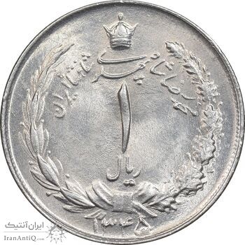 سکه 1 ریال 1345 - MS64 - محمد رضا شاه