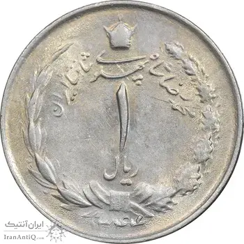 سکه 1 ریال 1344 - MS61 - محمد رضا شاه
