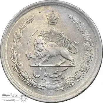 سکه 1 ریال 1344 - MS61 - محمد رضا شاه