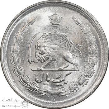 سکه 1 ریال 1344 - MS65 - محمد رضا شاه