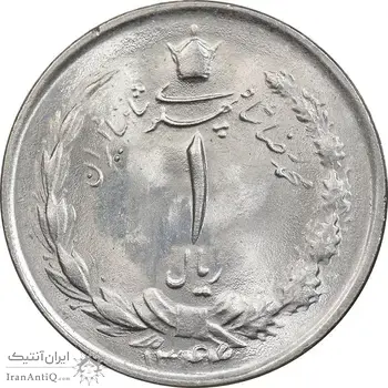 سکه 1 ریال 1344 - MS65 - محمد رضا شاه