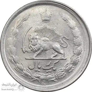 سکه 1 ریال 1340 - MS63 - محمد رضا شاه