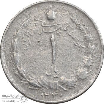 سکه 1 ریال 1340 - VF35 - محمد رضا شاه