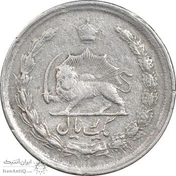سکه 1 ریال 1340 - VF35 - محمد رضا شاه