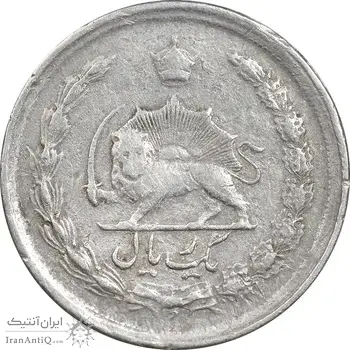 سکه 1 ریال 1340 - VF35 - محمد رضا شاه