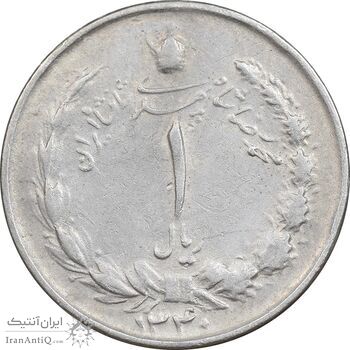 سکه 1 ریال 1340 - EF40 - محمد رضا شاه