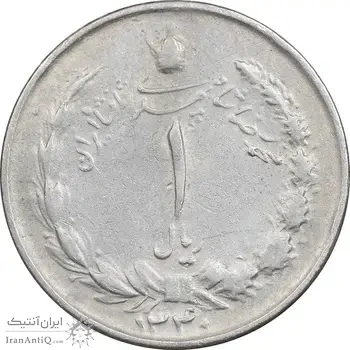 سکه 1 ریال 1340 - EF40 - محمد رضا شاه