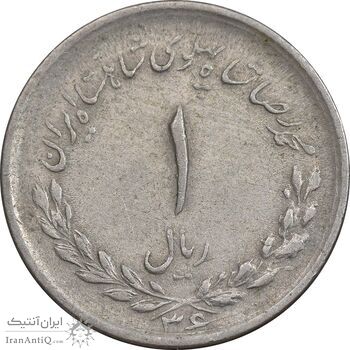 سکه 1 ریال 1336 مصدقی - VF35 - محمد رضا شاه
