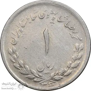 سکه 1 ریال 1336 مصدقی - VF25 - محمد رضا شاه