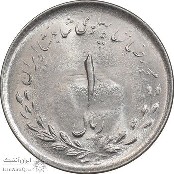 سکه 1 ریال 1335 مصدقی - MS63 - محمد رضا شاه