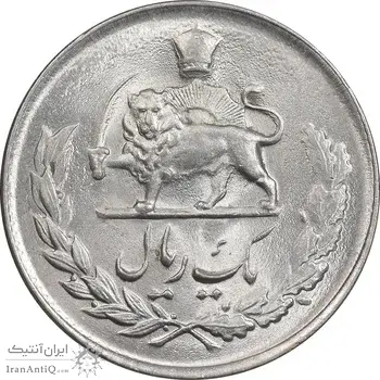 سکه 1 ریال 1335 مصدقی - MS63 - محمد رضا شاه
