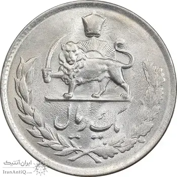 سکه 1 ریال 1335 مصدقی - MS64 - محمد رضا شاه