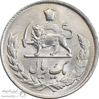 سکه 1 ریال 1335 مصدقی - MS64 - محمد رضا شاه
