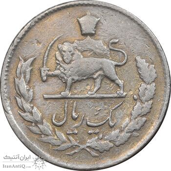 سکه 1 ریال 1335 مصدقی - EF40 - محمد رضا شاه