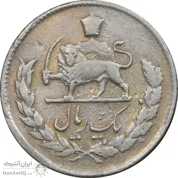 سکه 1 ریال 1335 مصدقی - EF40 - محمد رضا شاه