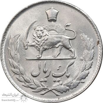 سکه 1 ریال 1334 مصدقی - MS64 - محمد رضا شاه