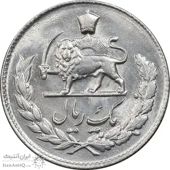 سکه 1 ریال 1332 مصدقی - MS62 - محمد رضا شاه