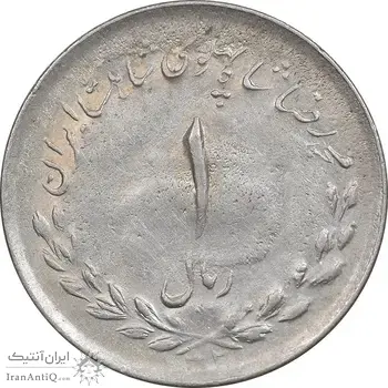سکه 1 ریال 1332 مصدقی - AU50 - محمد رضا شاه