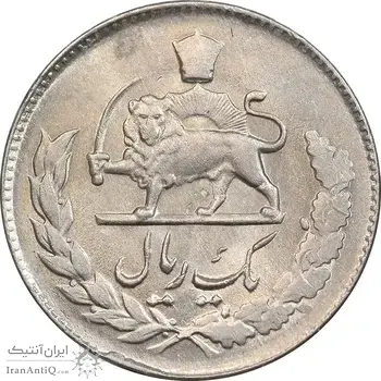 سکه 1 ریال 1331 مصدقی - AU58 - محمد رضا شاه