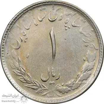 سکه 1 ریال 1331 مصدقی - EF45 - محمد رضا شاه