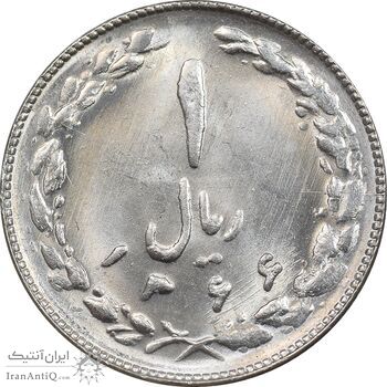 سکه 1 ریال 1366 - MS63 - جمهوری اسلامی
