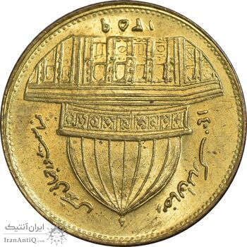 سکه 1 ریال 1359 قدس - چرخش 180 درجه - ارور - MS61 - جمهوری اسلامی