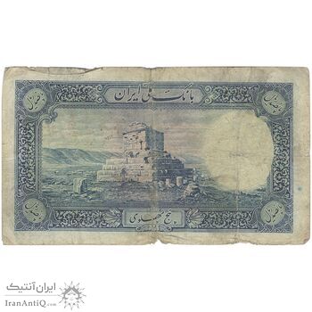 اسکناس 500 ریال شماره لاتین - تک - F12 - رضا شاه