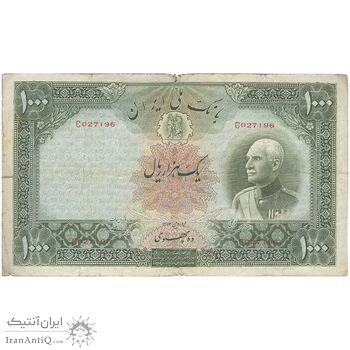 اسکناس 1000 ریال شماره لاتین - VF20 - رضا شاه