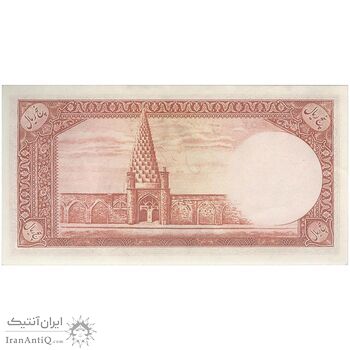 اسکناس 5 ریال - تک - UNC62 - محمد رضا شاه