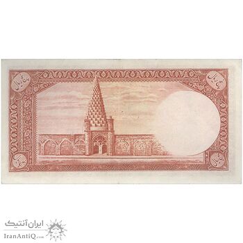 اسکناس 5 ریال - تک - EF45 - محمد رضا شاه