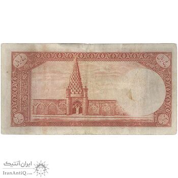 اسکناس 5 ریال - تک - VF35 - محمد رضا شاه