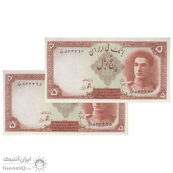اسکناس 5 ریال - جفت - UNC61 - محمد رضا شاه