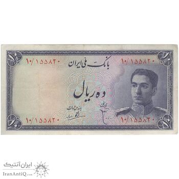 اسکناس 10 ریال سری سوم - تک - EF40 - محمد رضا شاه اسکناس 10 ریال سری سوم - تک - EF40 - محمد رضا شاه