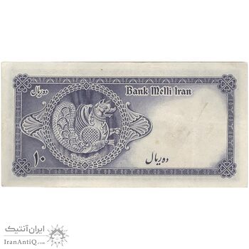 اسکناس 10 ریال سری سوم - تک - EF40 - محمد رضا شاه اسکناس 10 ریال سری سوم - تک - EF40 - محمد رضا شاه
