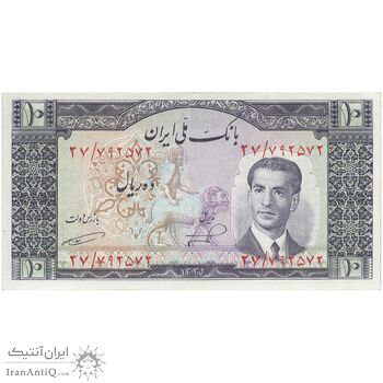 اسکناس 10 ریال 1332 - تک - AU58 - محمد رضا شاه
