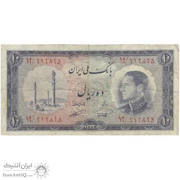 اسکناس 10 ریال 1333 - تک - VF20 - محمد رضا شاه